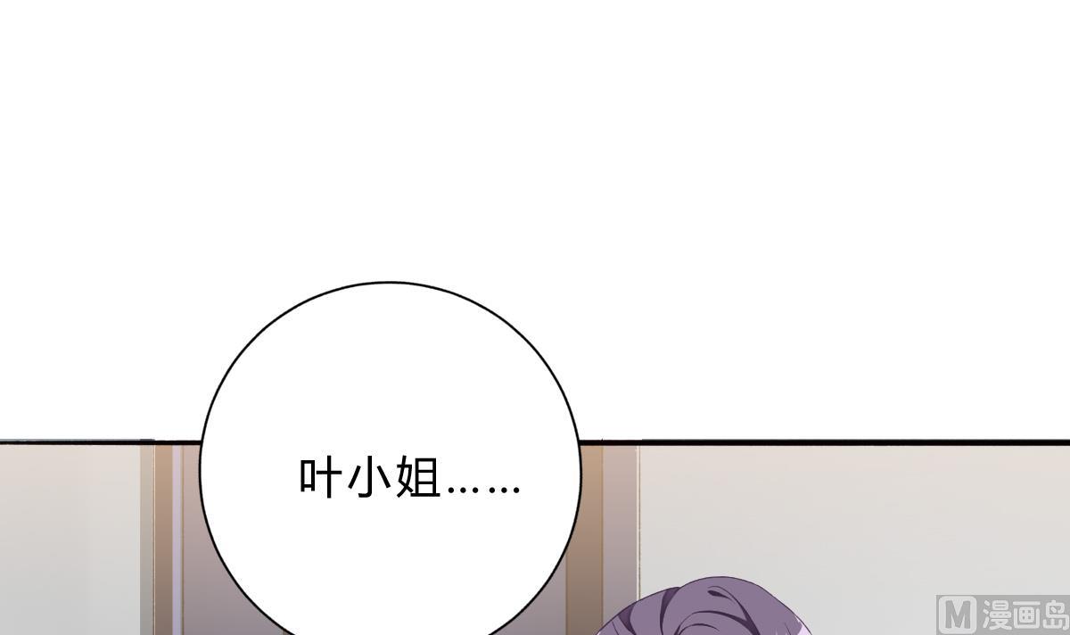 第60话 古堡之行(1/2)-第59话