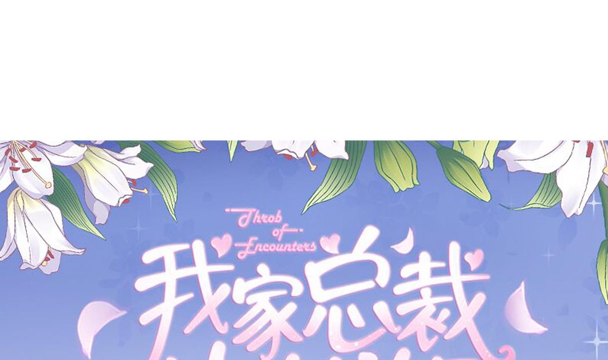 第62话 兄弟夜谈(1/2)-第61话