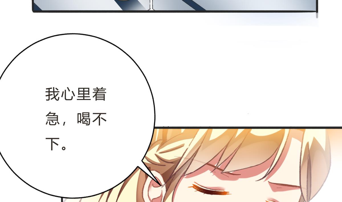 第62话 兄弟夜谈(1/2)-第61话