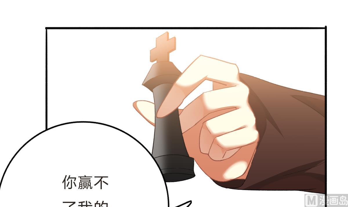 第62话 兄弟夜谈(1/2)-第61话