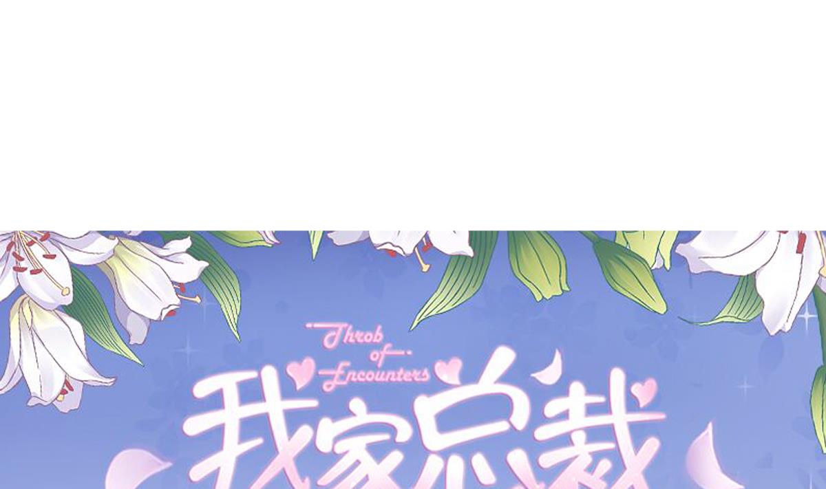 第64话 突发高烧(1/2)-第63话