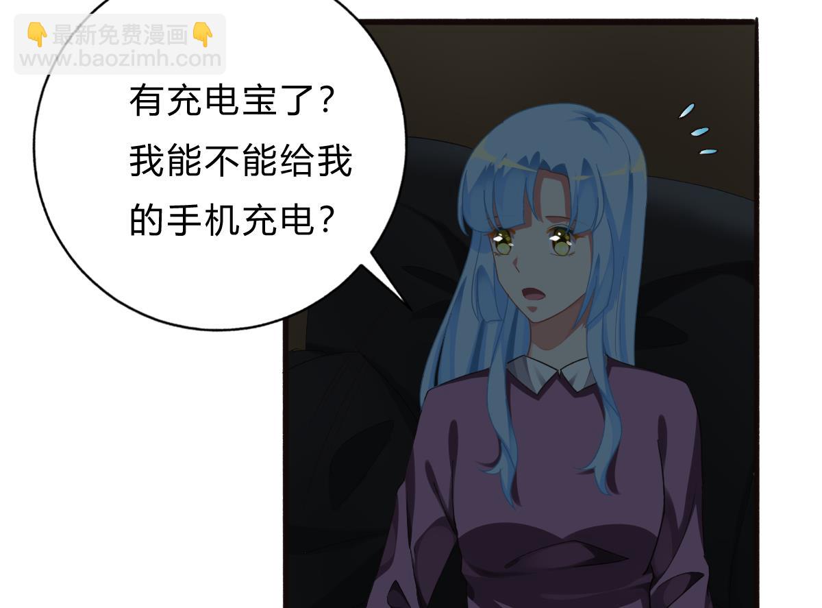 第64话 突发高烧(1/2)-第63话