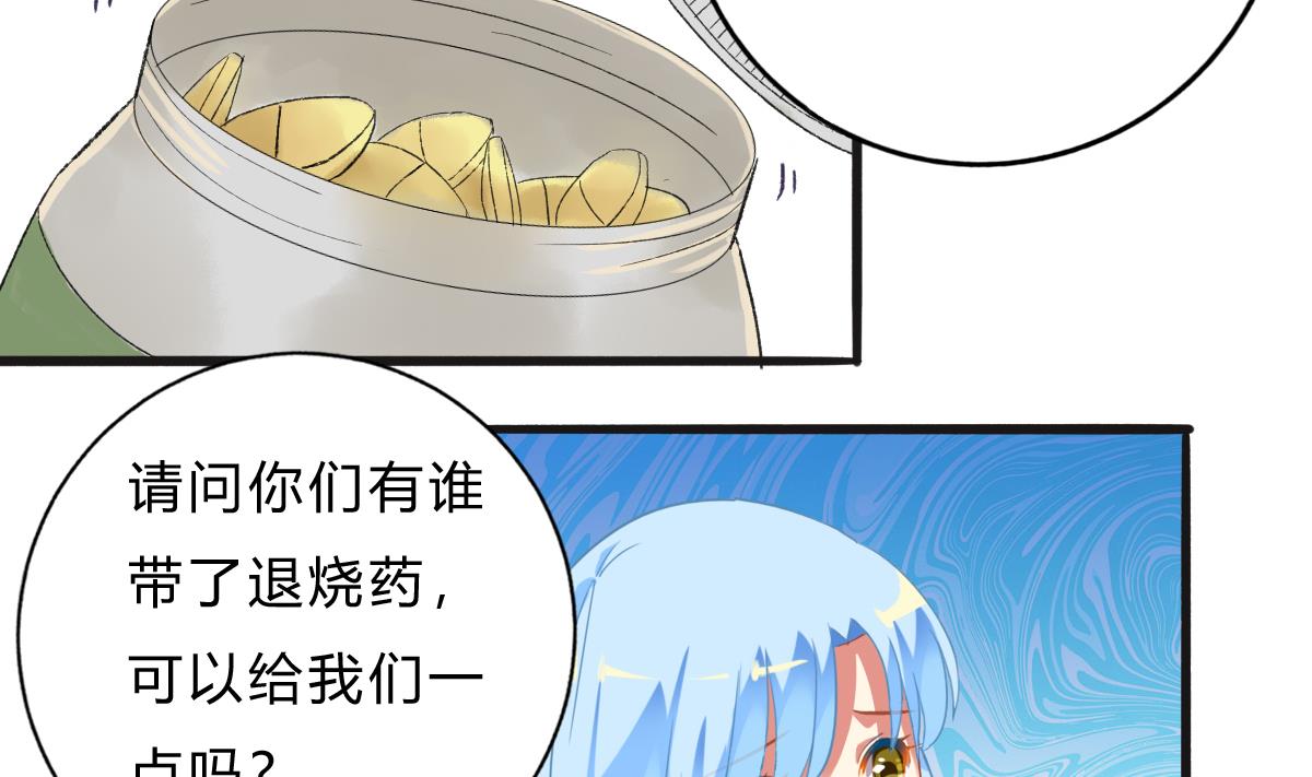 第64话 突发高烧(1/2)-第63话