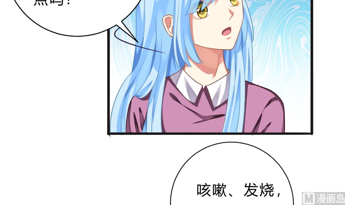 第64话 突发高烧(1/2)-第63话