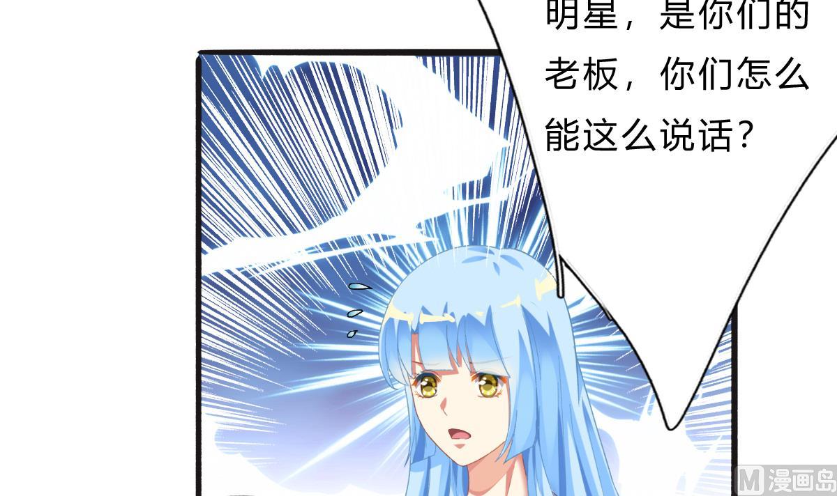 第64话 突发高烧(1/2)-第63话