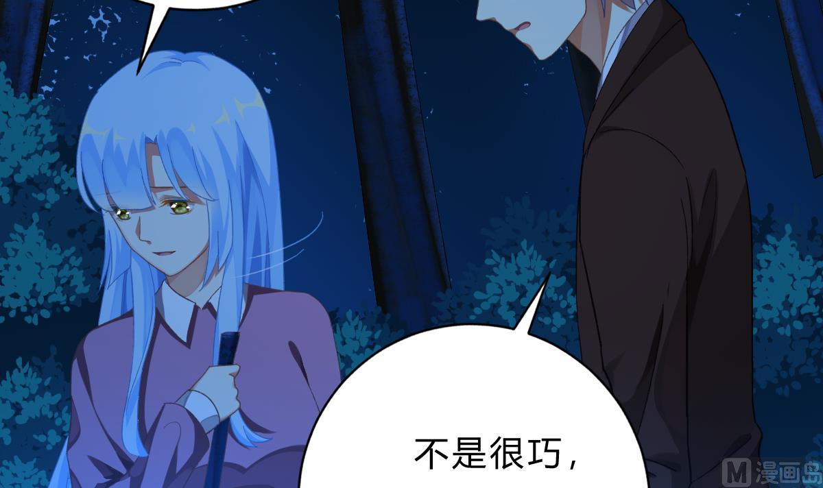 第66话 找到你了-第65话