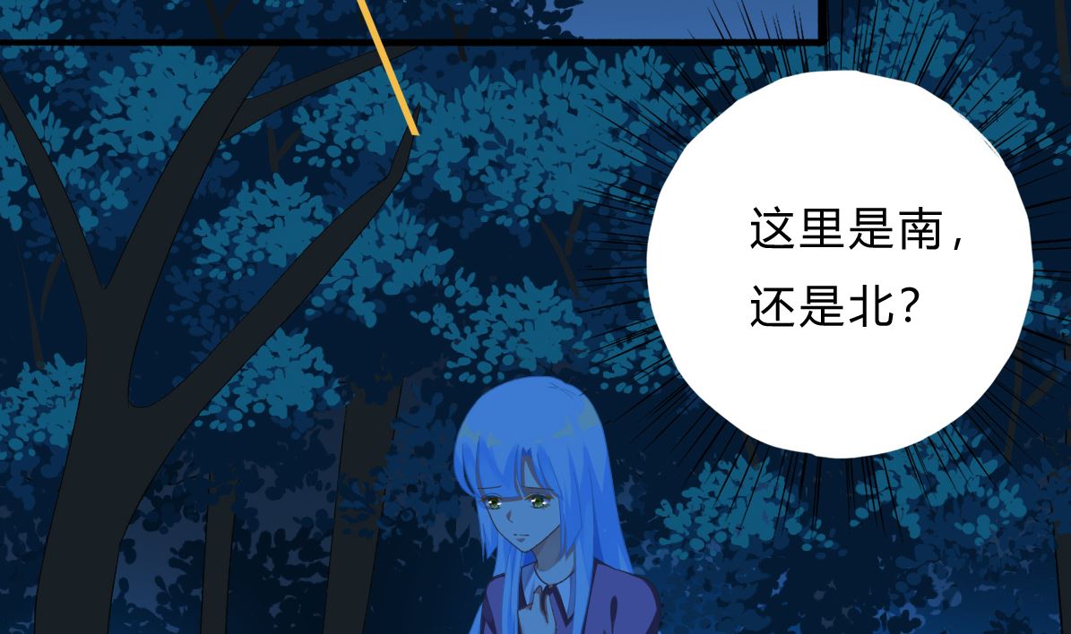 第66话 找到你了-第65话