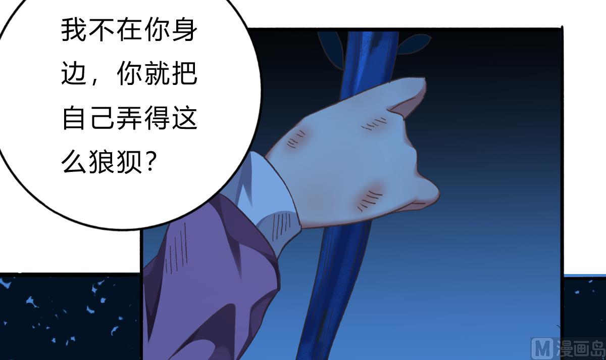 第66话 找到你了-第65话