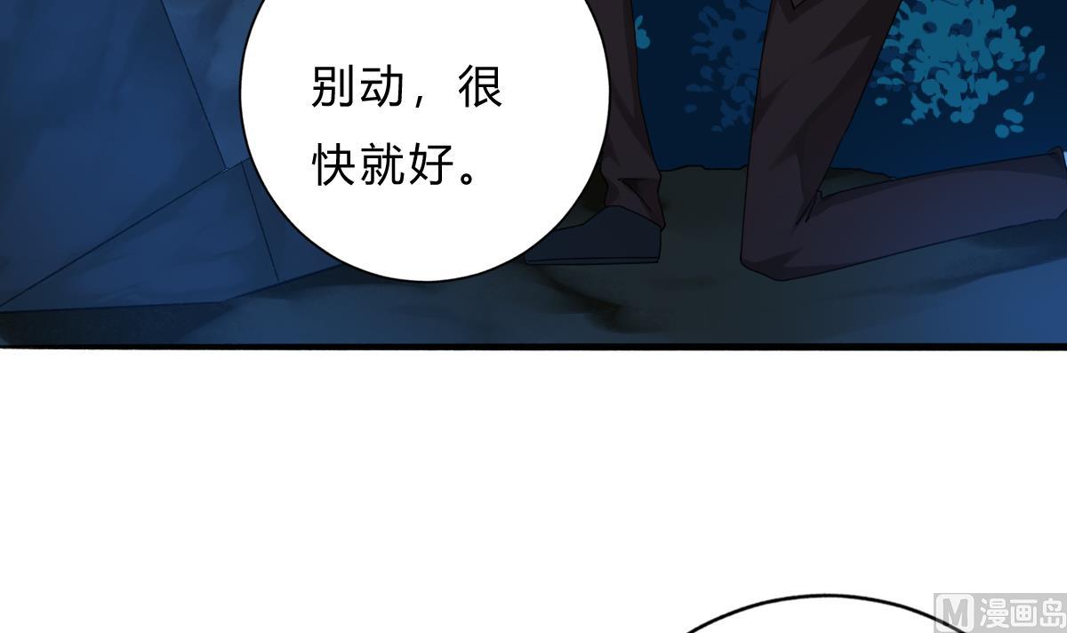第66话 找到你了-第65话