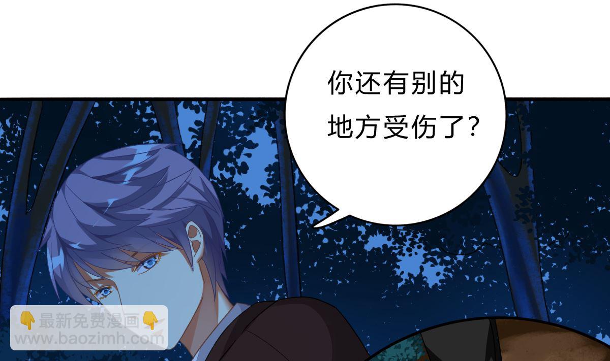 第66话 找到你了-第65话