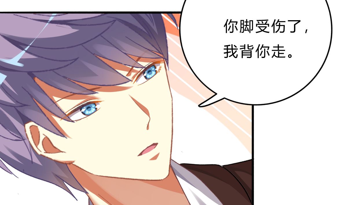 第66话 找到你了-第65话