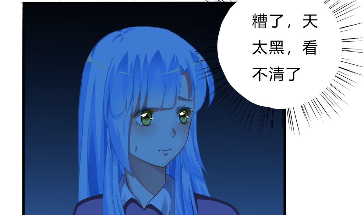 第66话 找到你了-第65话