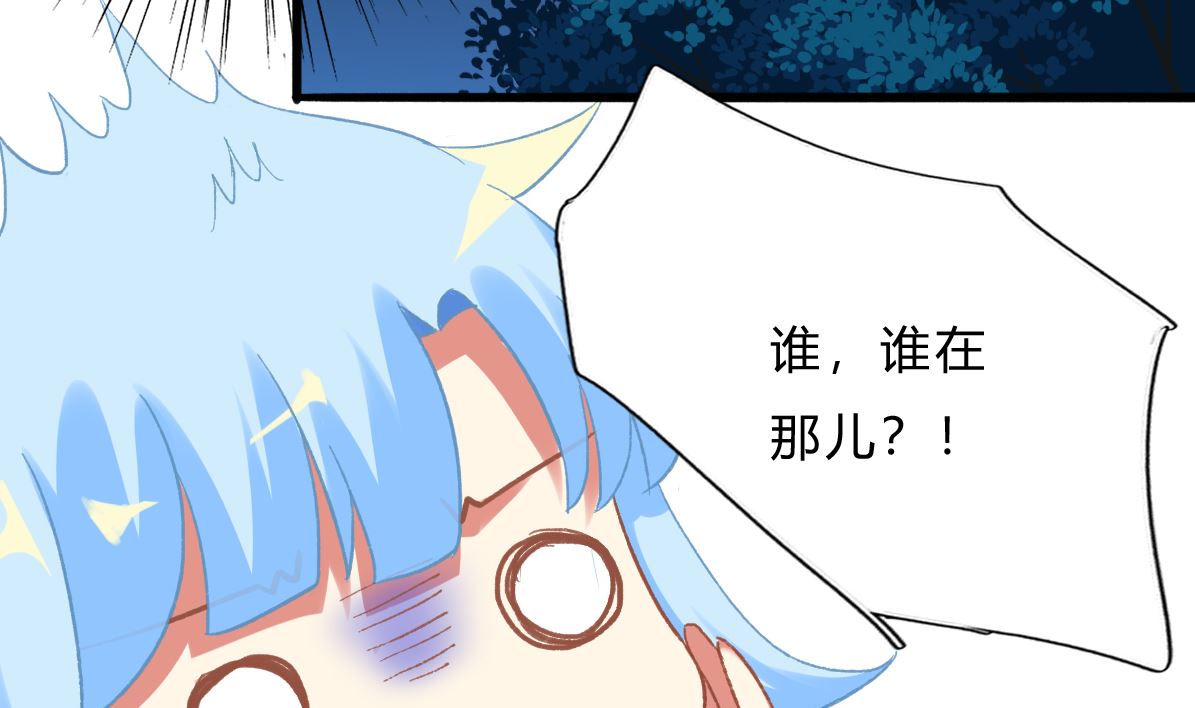 第66话 找到你了-第65话