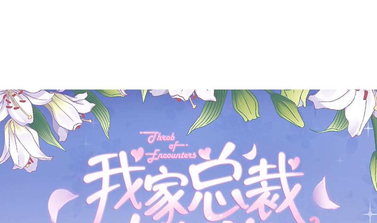 第68话 学无止境(1/2)-第67话