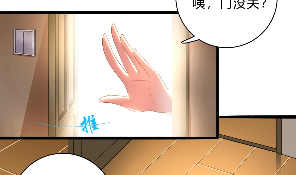 第68话 学无止境(1/2)-第67话