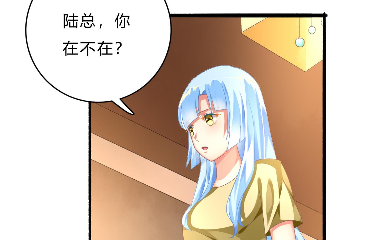 第68话 学无止境(1/2)-第67话