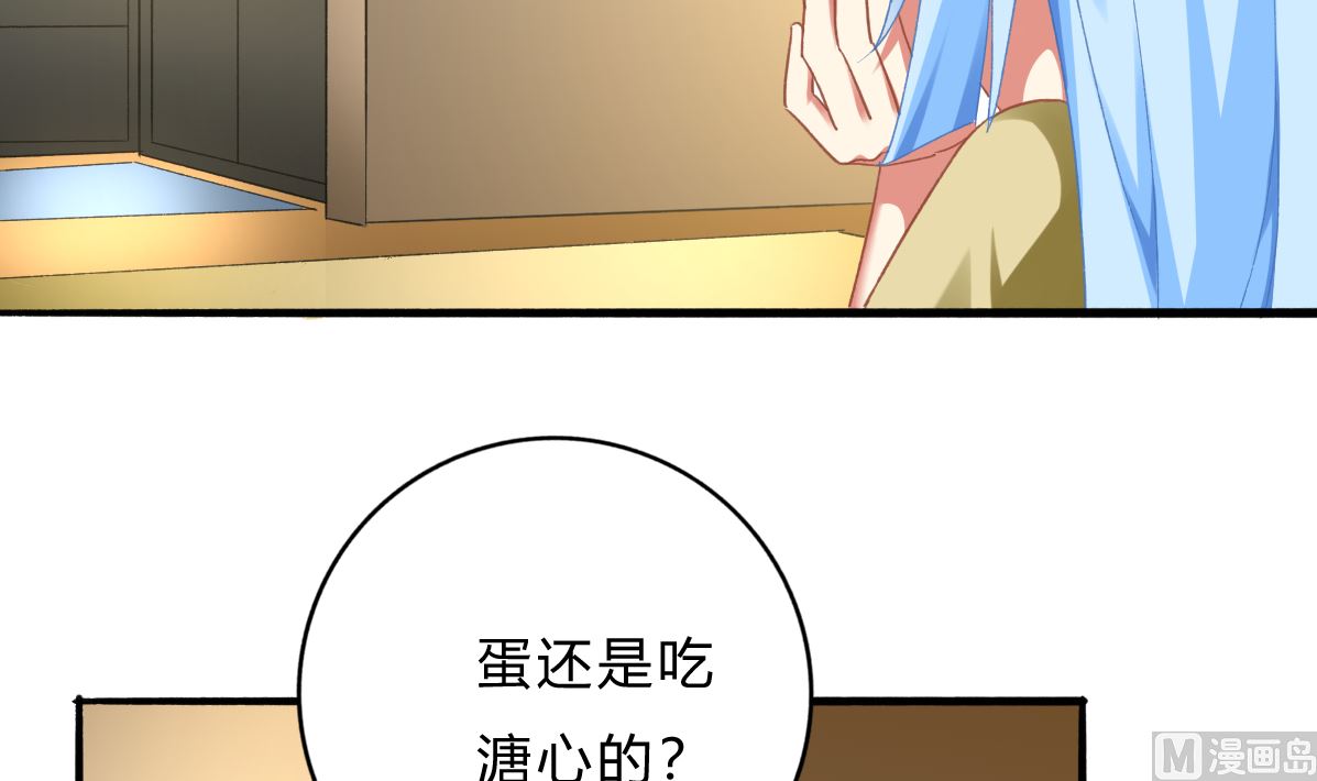 第68话 学无止境(1/2)-第67话