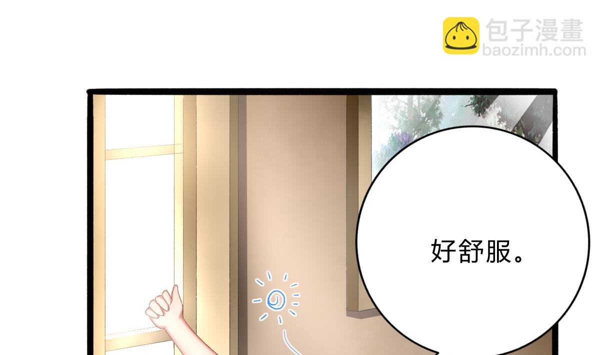 第68话 学无止境(1/2)-第67话