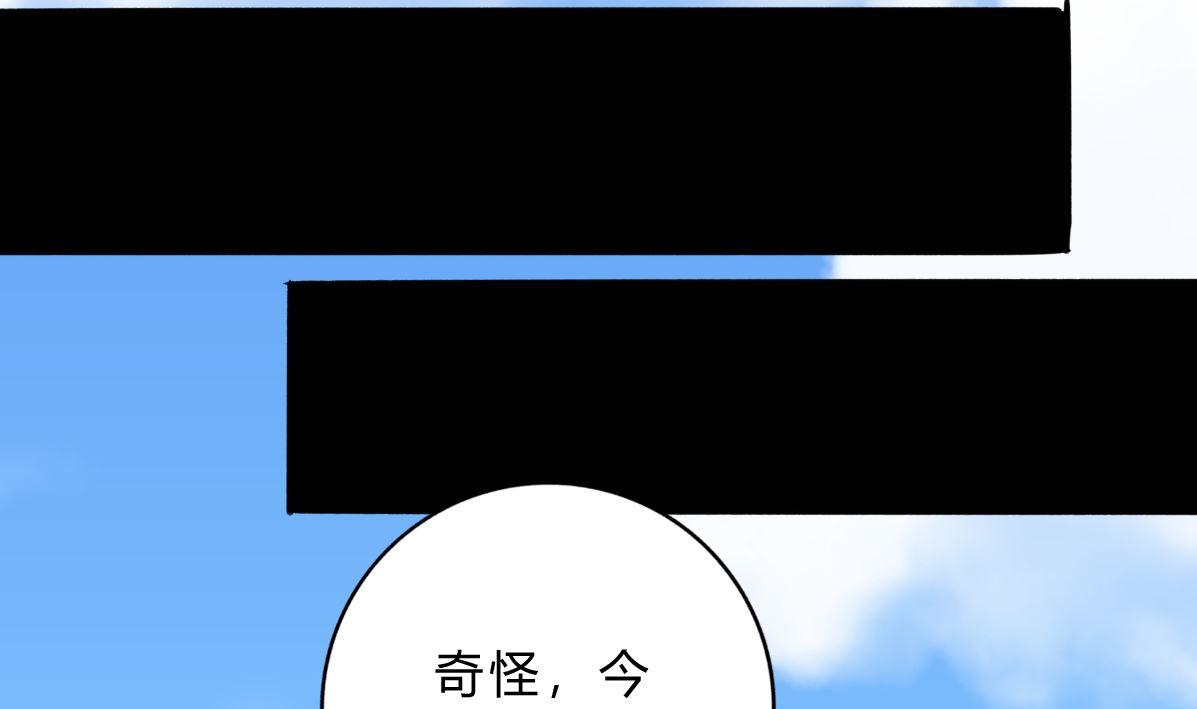 第68话 学无止境(1/2)-第67话