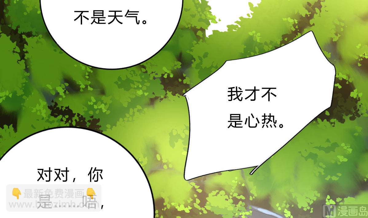 第68话 学无止境(1/2)-第67话