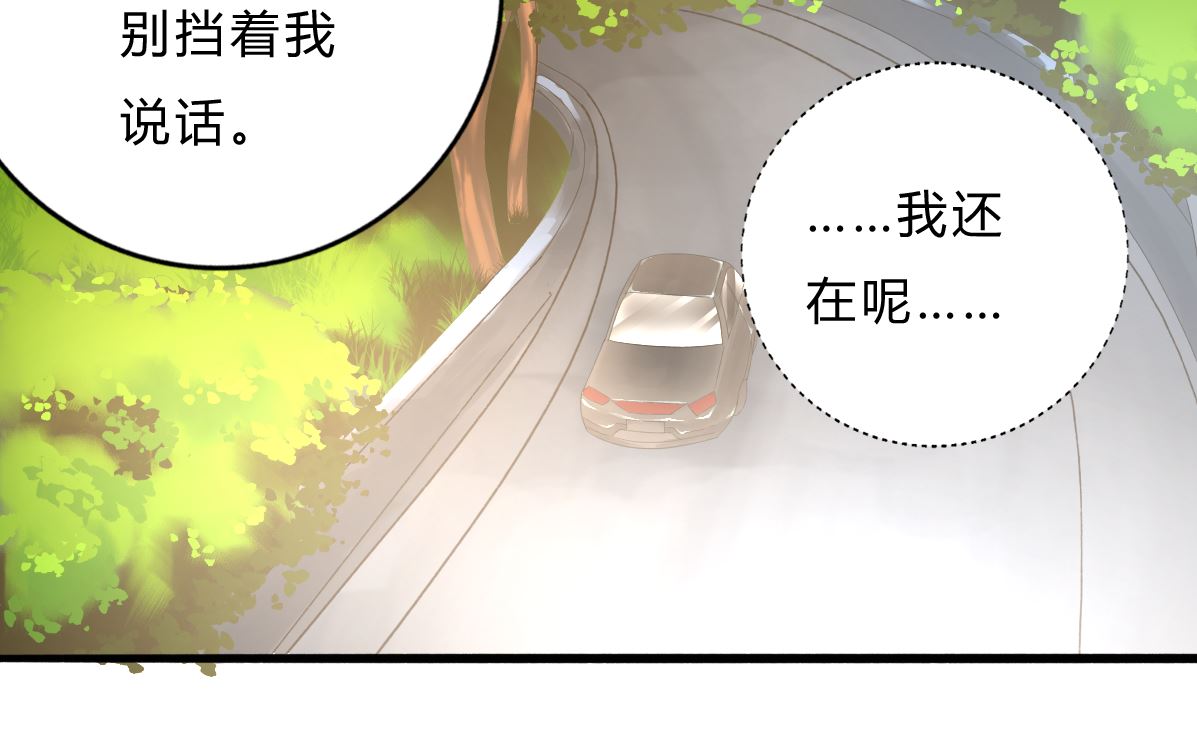 第68话 学无止境(1/2)-第67话