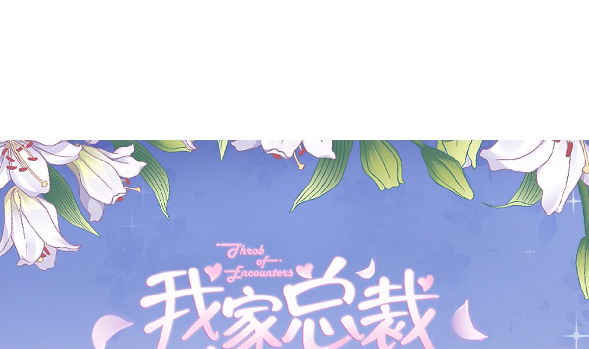 第70话 一波又起(1/2)-第69话