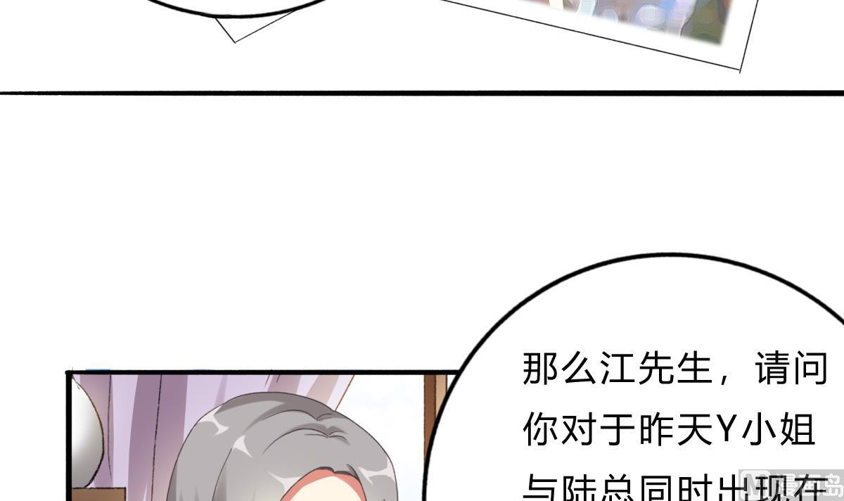 第70话 一波又起(1/2)-第69话
