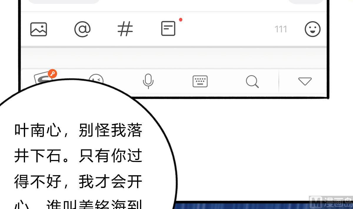 第70话 一波又起(1/2)-第69话
