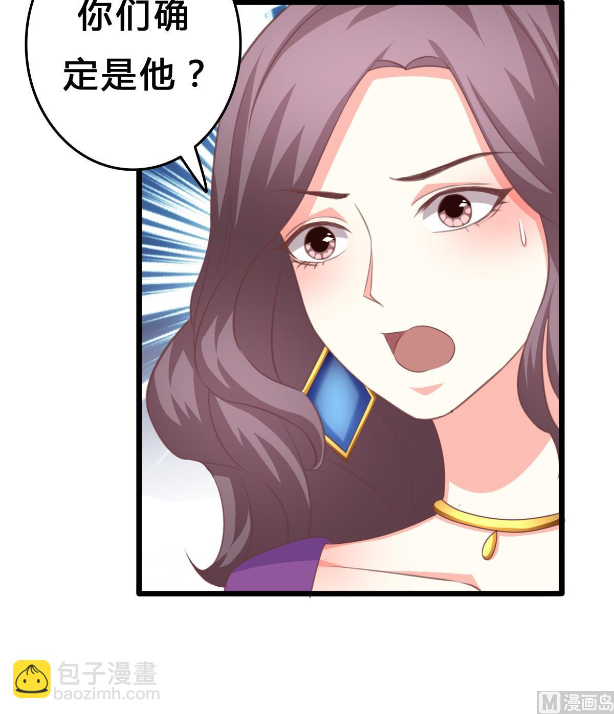 第8话 总裁的弟弟？！(1/2)-第7话