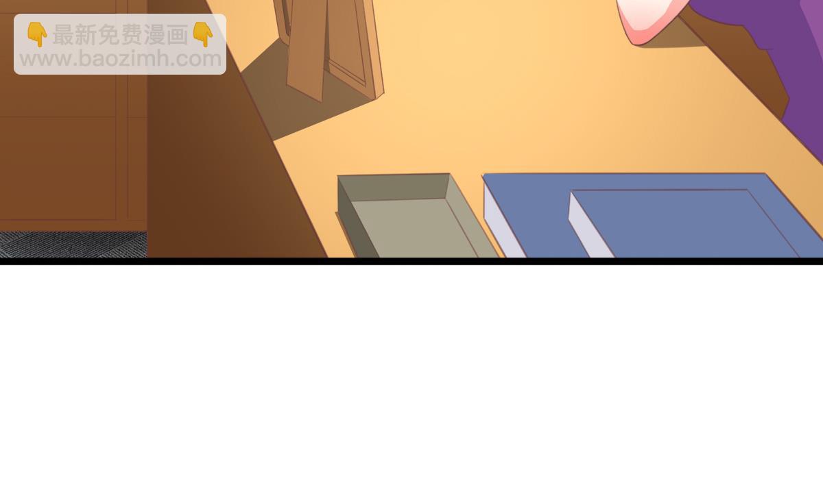 第8话 总裁的弟弟？！(1/2)-第7话