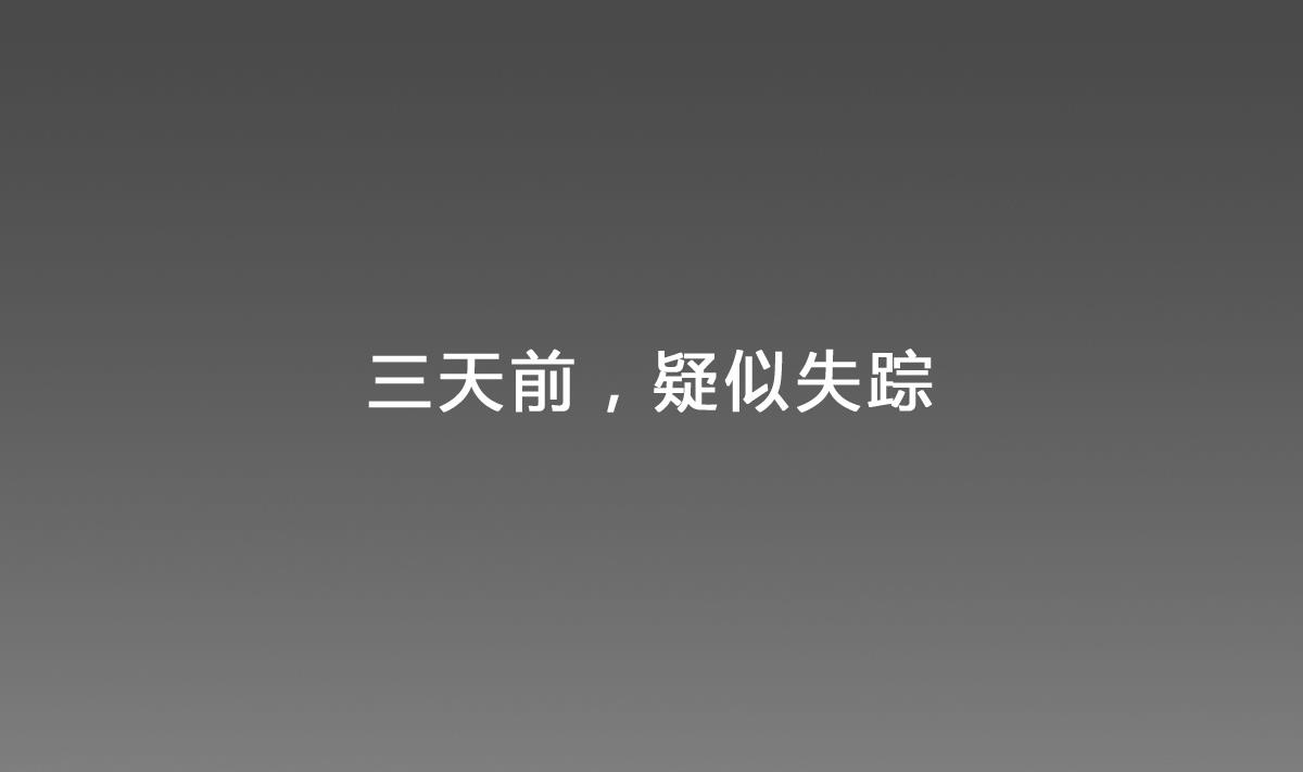 第8话 总裁的弟弟？！(1/2)-第7话