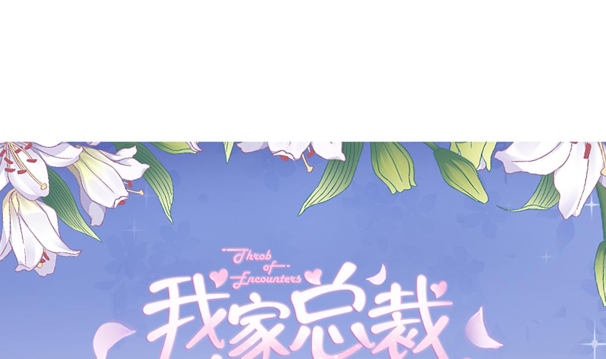 第72话 澄清(1/2)-第71话