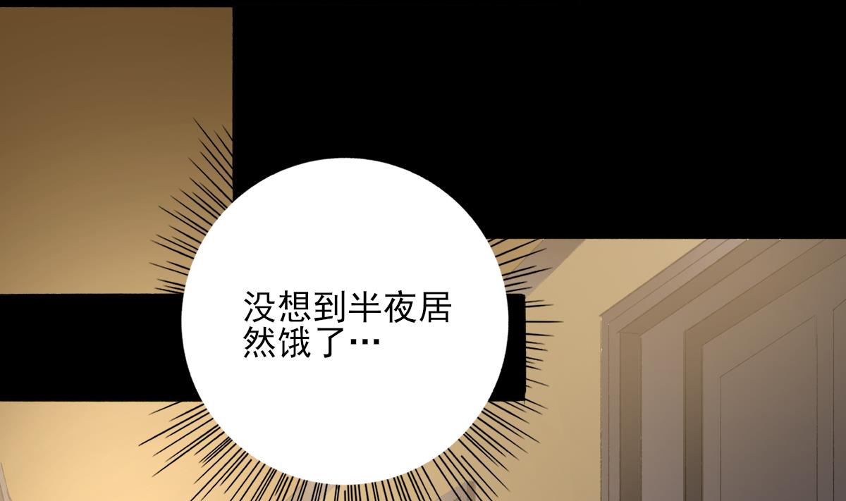 第72话 澄清(1/2)-第71话