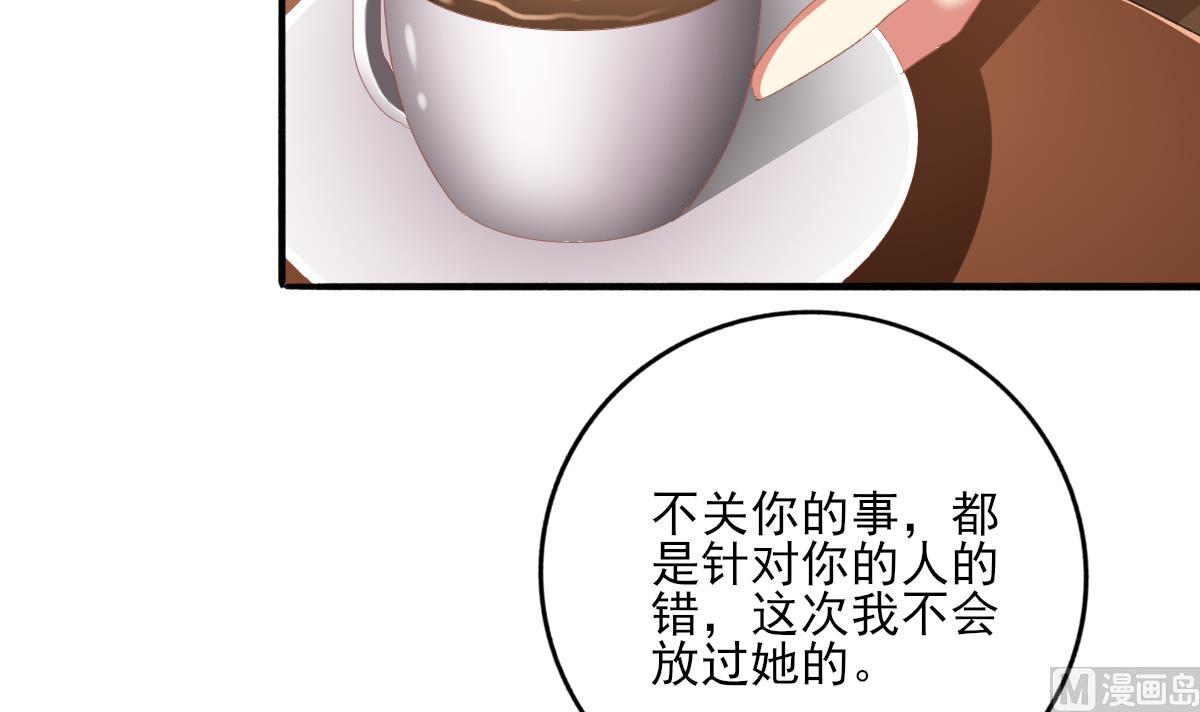 第72话 澄清(1/2)-第71话