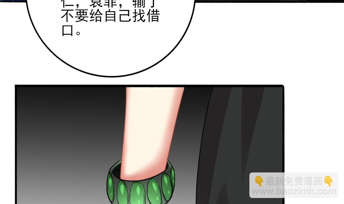 第74话 我的条件(1/2)-第73话