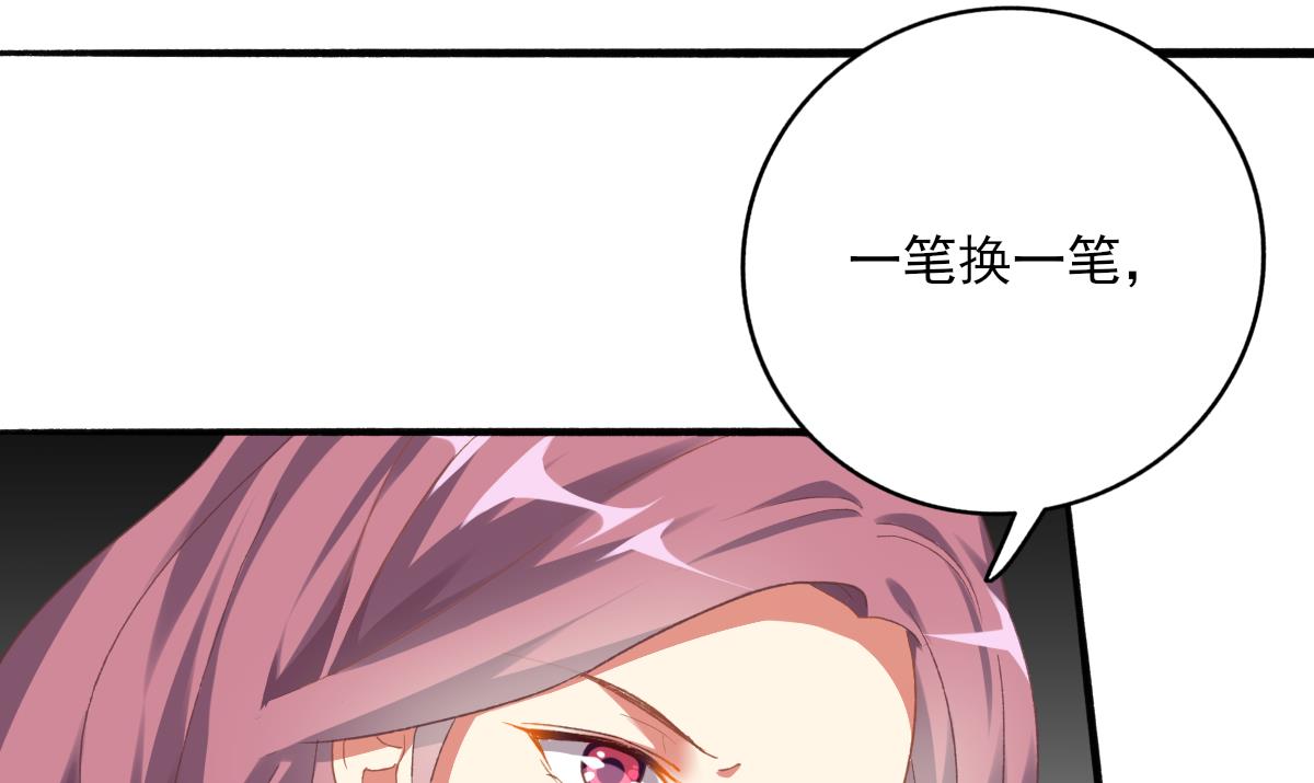 第74话 我的条件(1/2)-第73话