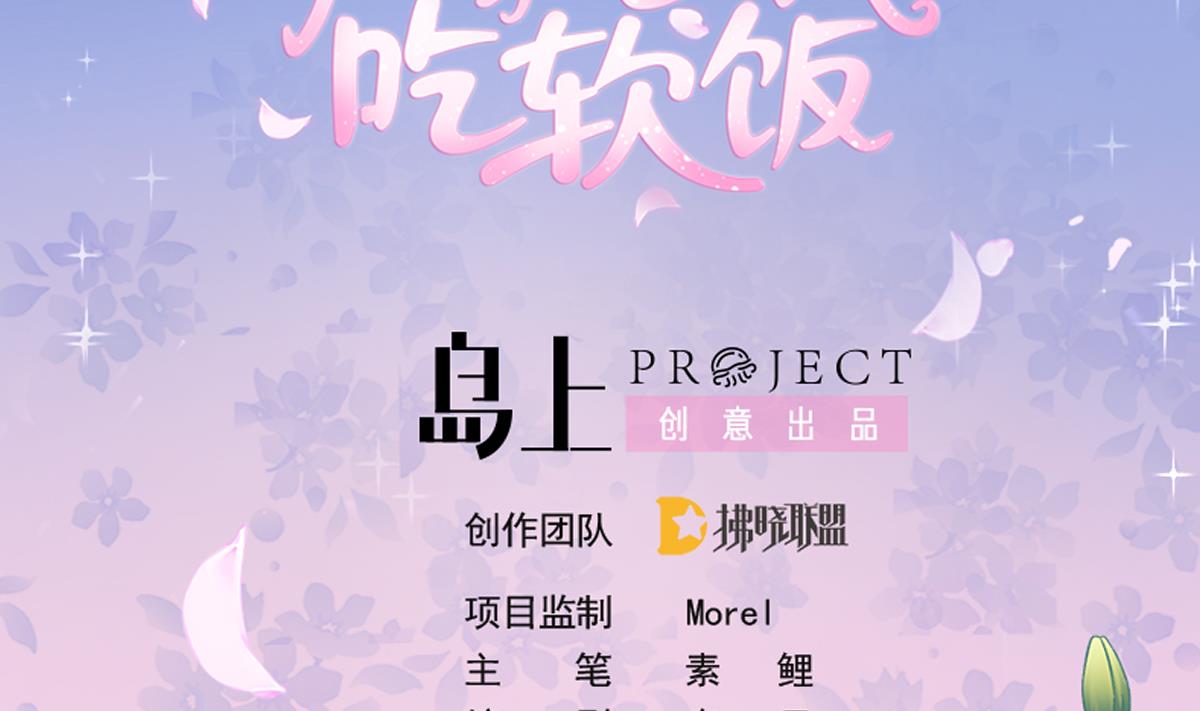 第74话 我的条件(1/2)-第73话