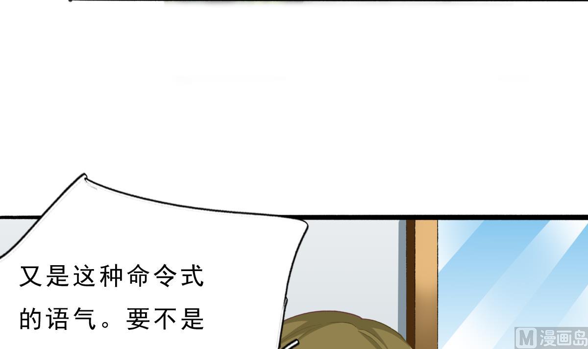第74话 我的条件(1/2)-第73话