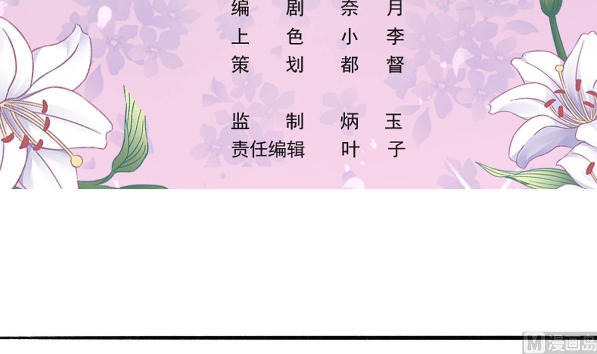 第74话 我的条件(1/2)-第73话