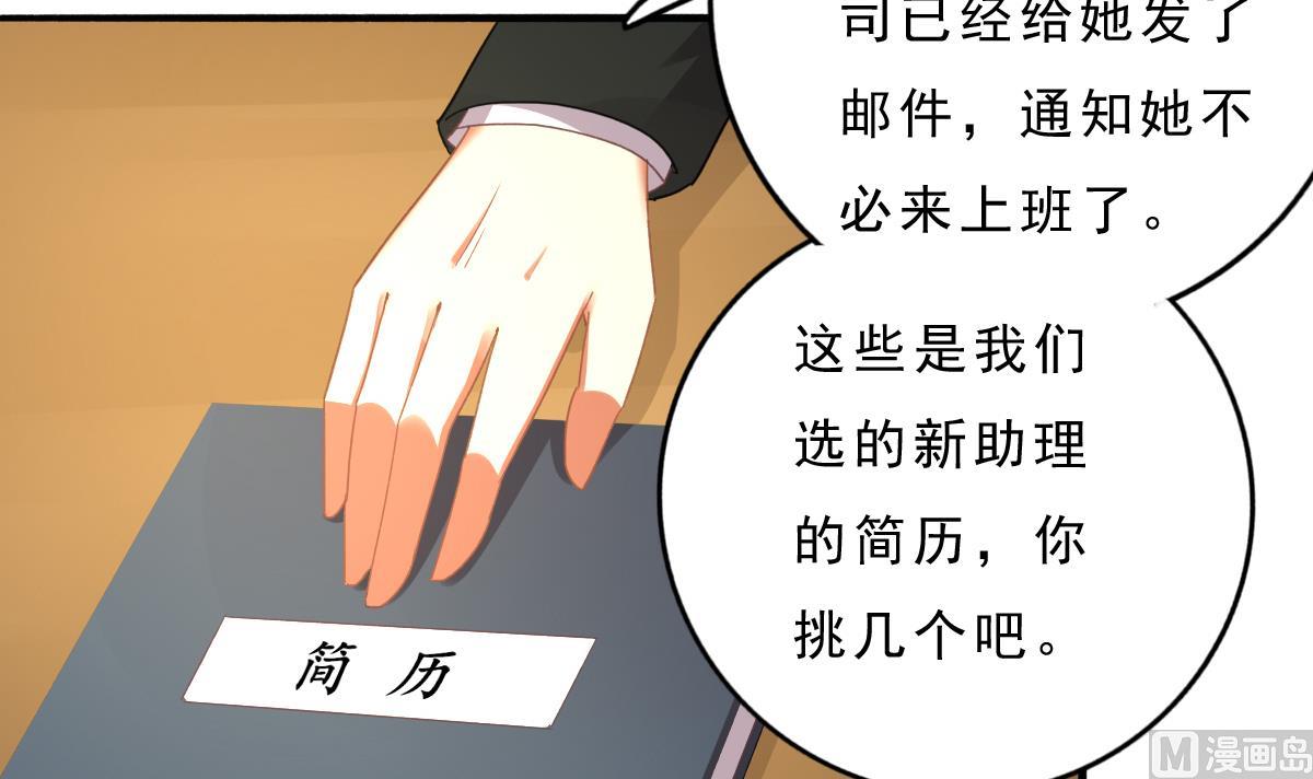 第74话 我的条件(1/2)-第73话