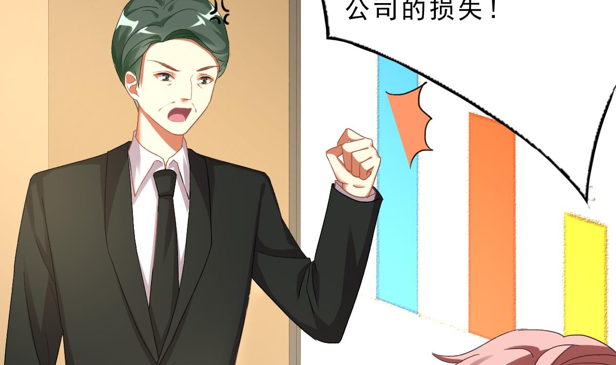第74话 我的条件(1/2)-第73话