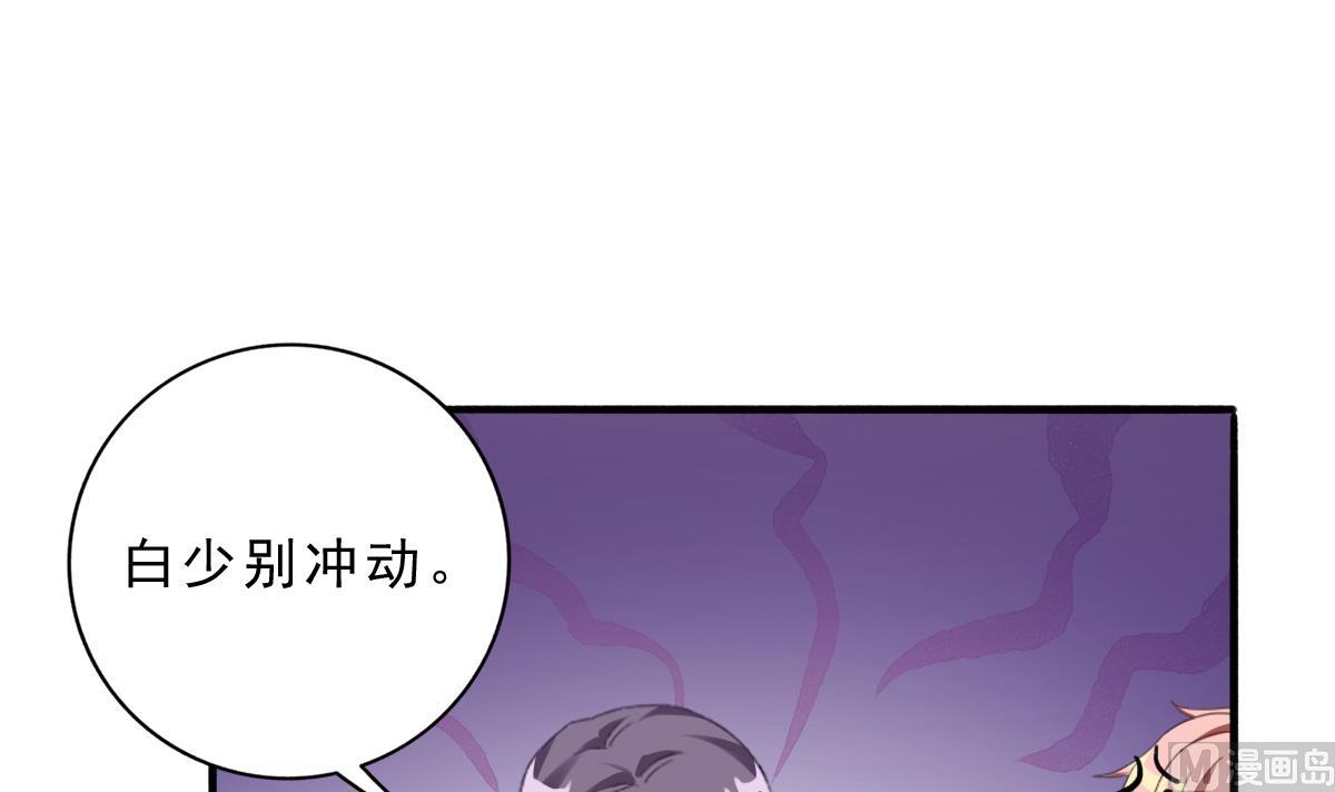 第74话 我的条件(1/2)-第73话