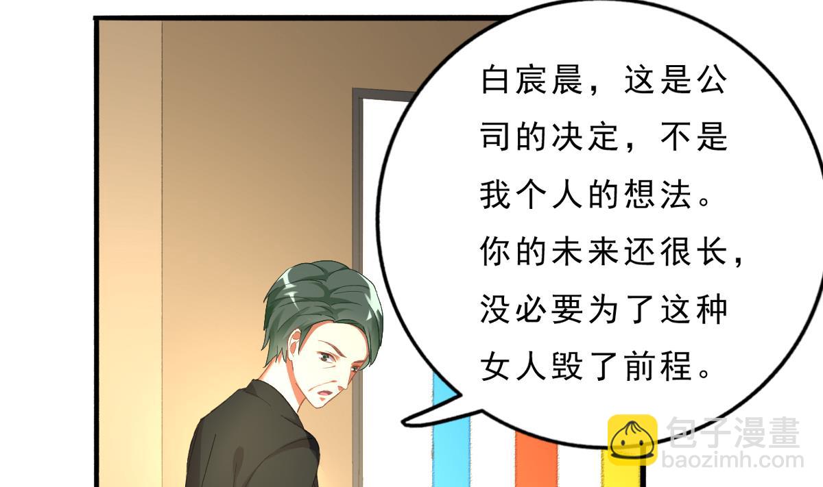 第74话 我的条件(1/2)-第73话
