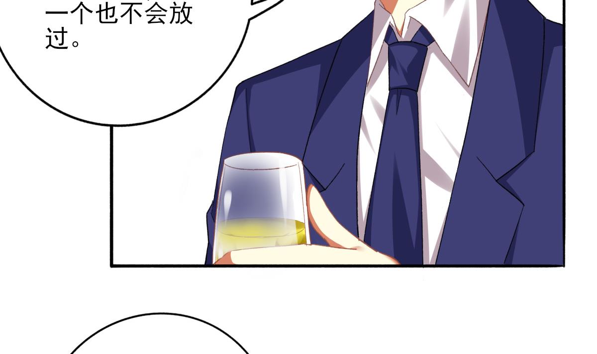 第76话 那些回忆，我都记得(1/2)-第75话