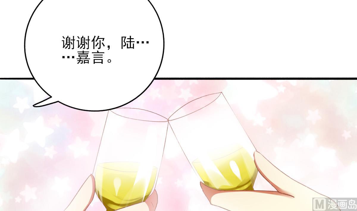 第76话 那些回忆，我都记得(1/2)-第75话