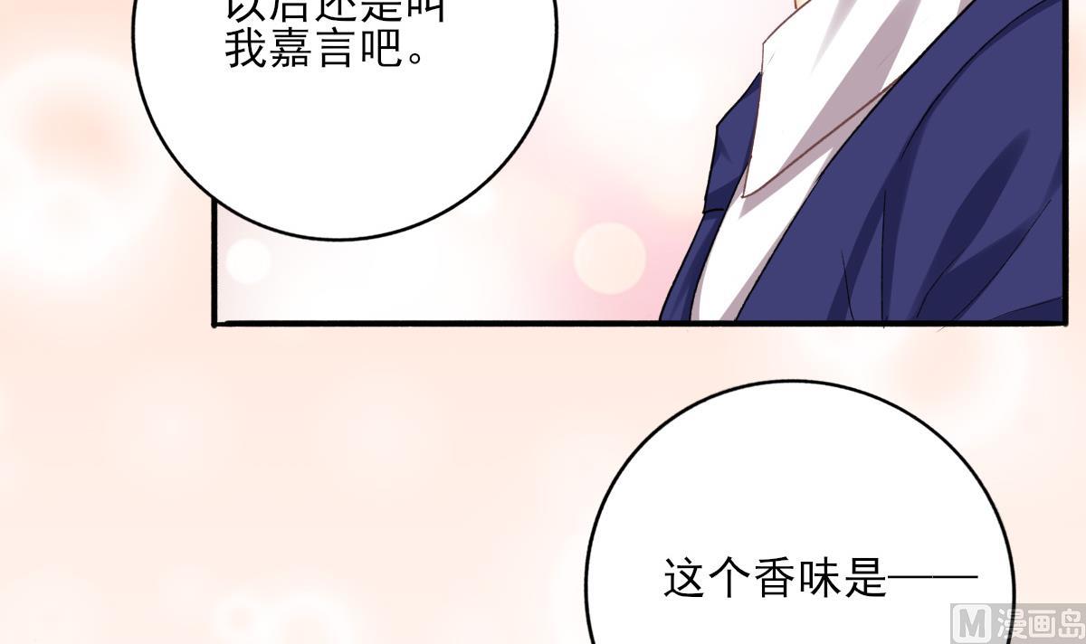 第76话 那些回忆，我都记得(1/2)-第75话