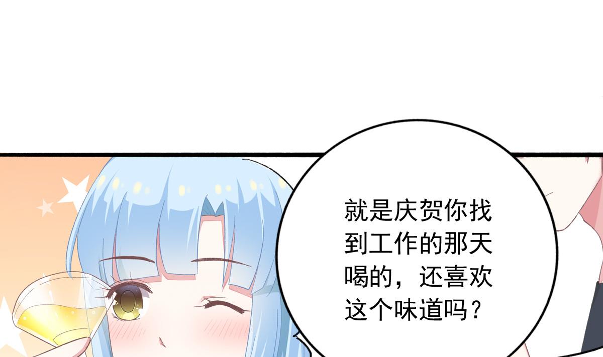 第76话 那些回忆，我都记得(1/2)-第75话