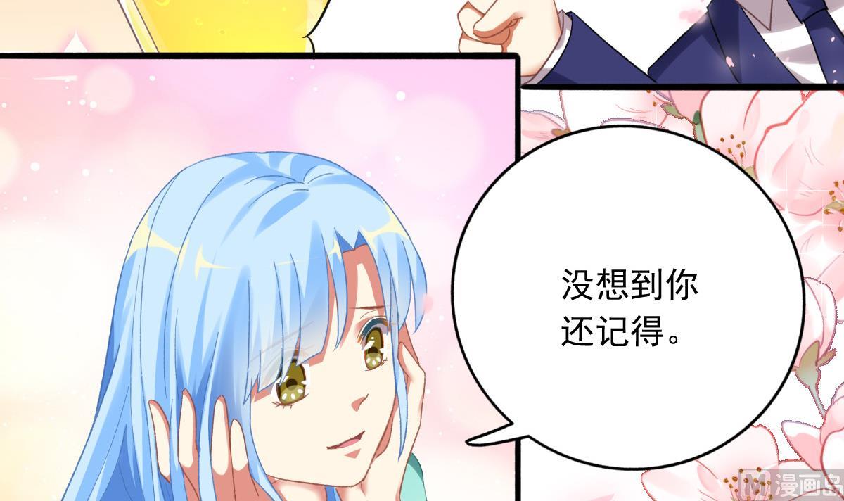 第76话 那些回忆，我都记得(1/2)-第75话