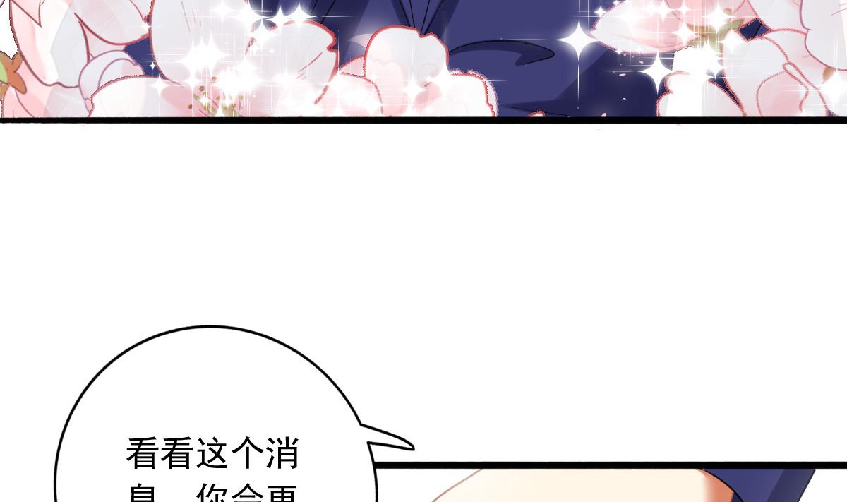 第76话 那些回忆，我都记得(1/2)-第75话