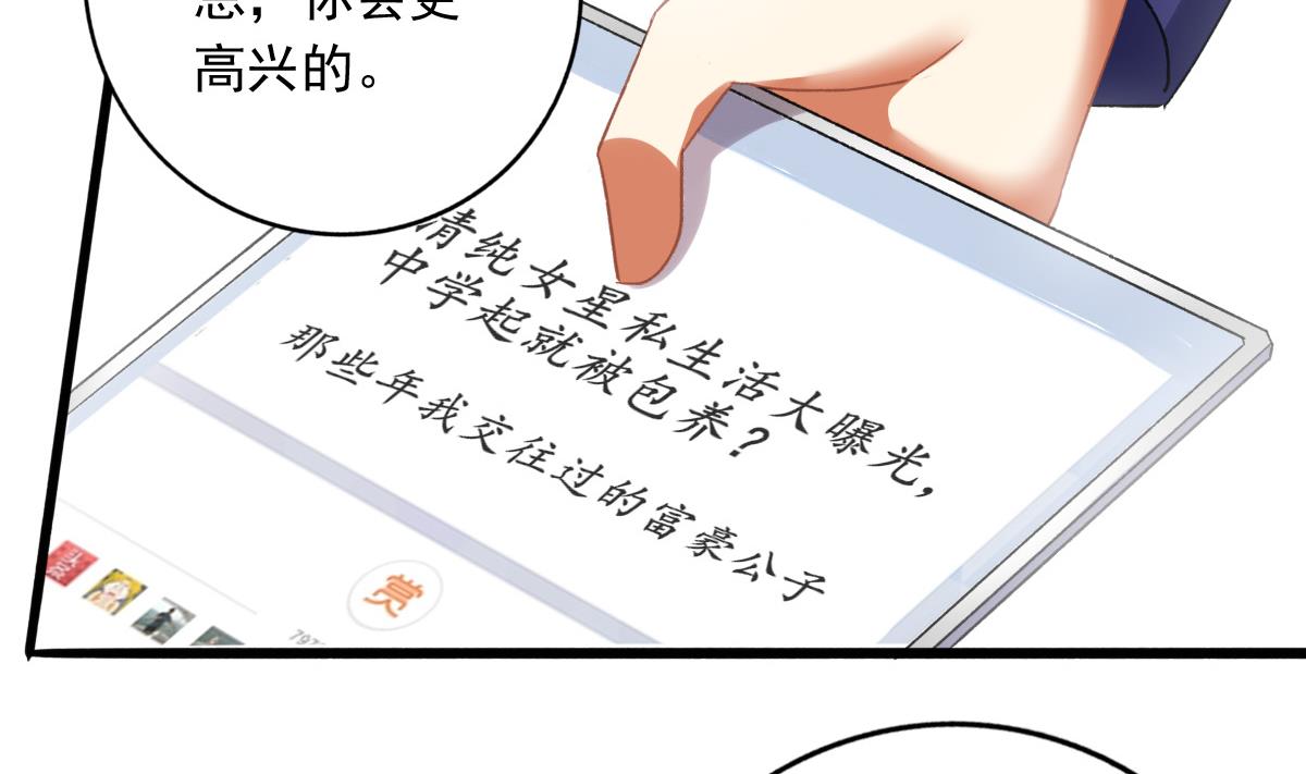 第76话 那些回忆，我都记得(1/2)-第75话